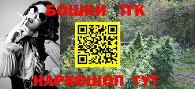 спайс Ливны
