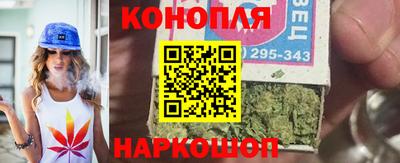 спайс Ливны