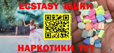 спайс Ливны