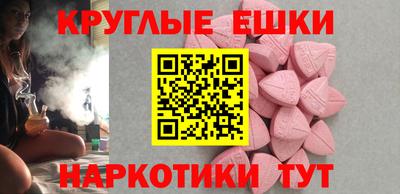 спайс Ливны