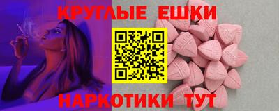 кристаллы Балашиха