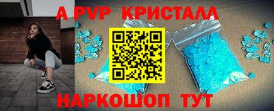 соль ск Аргун