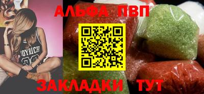круглые Лесосибирск