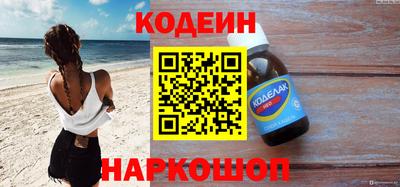 индика Беслан