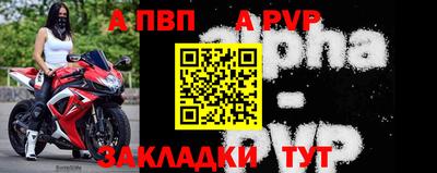 кристаллы Балашиха