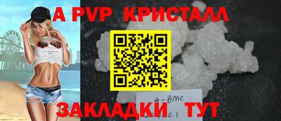спайс Ливны