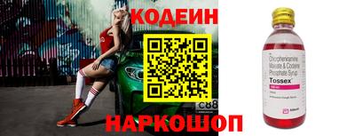 спайс Ливны