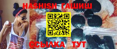 спайс Ливны