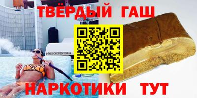 кристаллы Балашиха