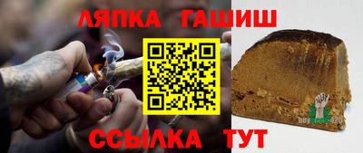 соль ск Аргун