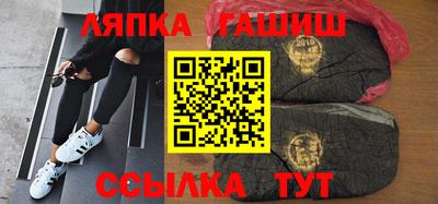 спайс Апшеронск