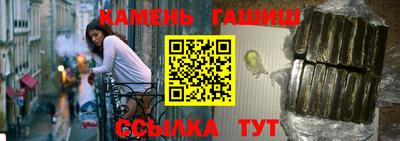 спайс Апшеронск