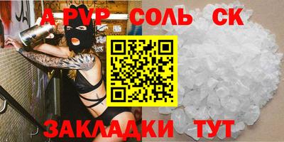 круглые Лесосибирск