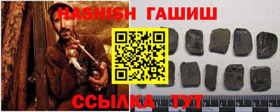 мескалин Балаково