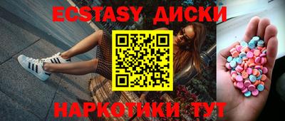 соль ск Аргун