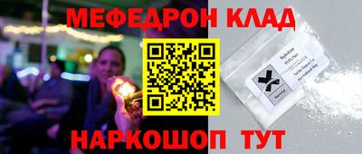 круглые Лесосибирск