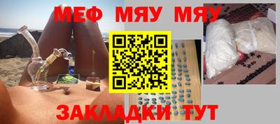 MESCALINE Бийск