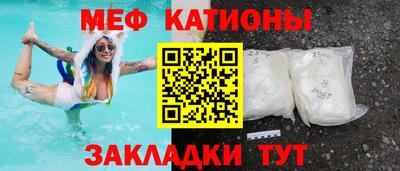 спайс Ливны