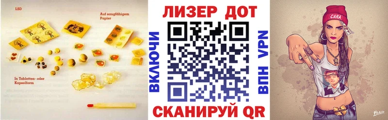 мега ССЫЛКА  Благодарный  ЛСД экстази ecstasy 