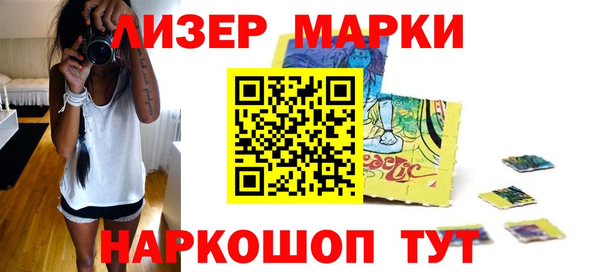 ЛСД экстази кислота Благодарный