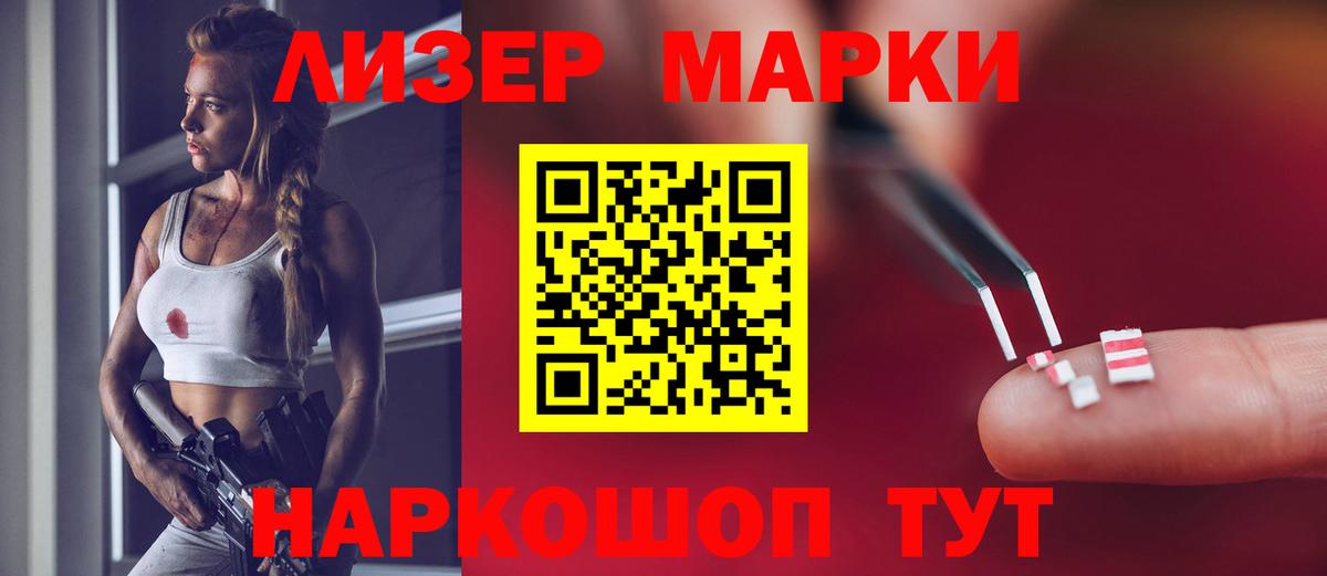 ЛСД экстази кислота  Вход с VPN  Благодарный  ЛСД экстази кислота 