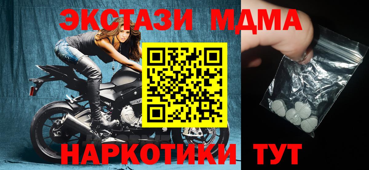 MDMA VHQ Благодарный