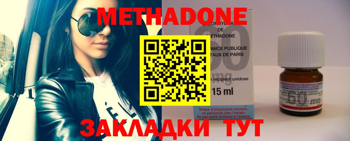 МЕТАДОН мёд Благодарный