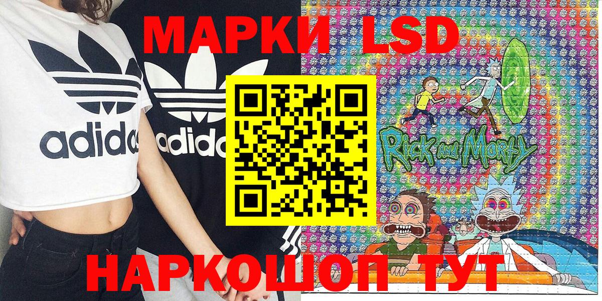 Наркотические марки 1,8мг  Вход с VPN  Марки N-bome  Благодарный 