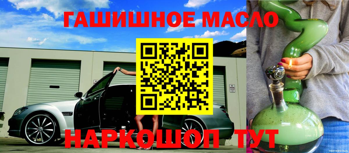 Дистиллят ТГК вейп  Дистиллят ТГК жижа  Благодарный 