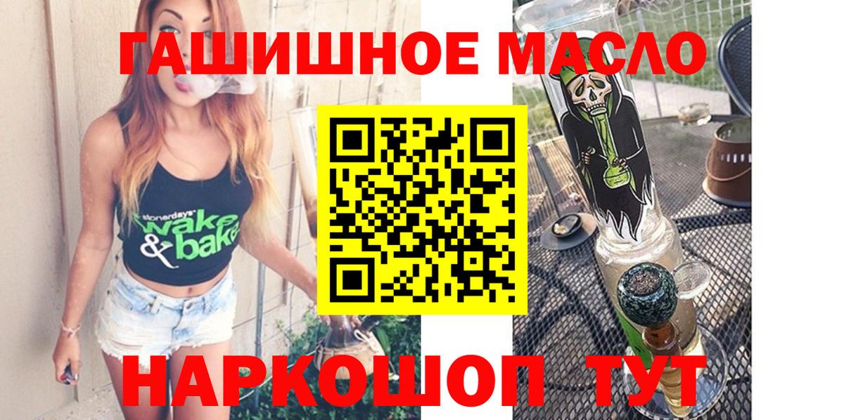 ТГК Wax Благодарный