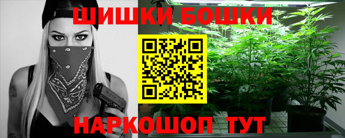 Каннабис гибрид  Вход с VPN  Благодарный  МАРИХУАНА планчик  Шишки марихуана план 